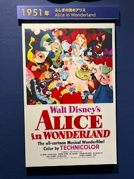 ディズニー・アニメーション・イマーシブ・エクスペリエンスに投稿された画像（2024/10/5）