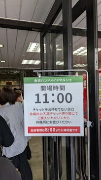 金沢ハンドメイドマルシェ2025に投稿された画像（2024/10/5）