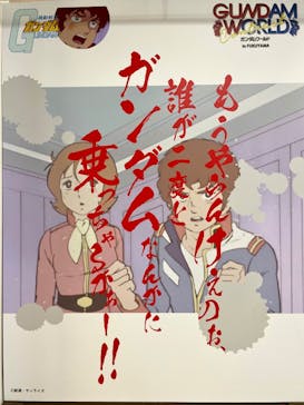 みろくの里に投稿された画像（2024/10/5）