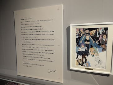 コトヤマ展に投稿された画像（2024/10/5）