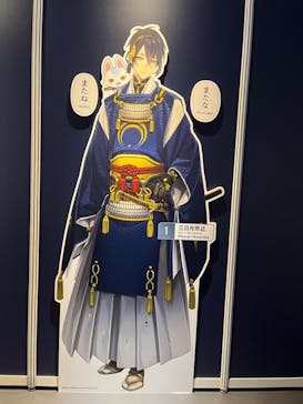 特別展「刀剣乱舞で学ぶ　日本刀と未来展 -刀剣男士のひみつ-」に投稿された画像（2024/10/5）