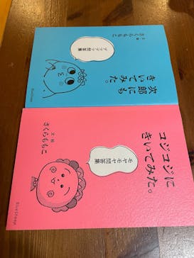 さくらももこ展　@森アーツセンターギャラリーに投稿された画像（2024/10/5）