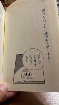 さくらももこ展　@森アーツセンターギャラリーに投稿された画像（2024/10/5）