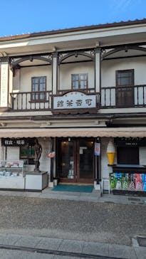 東映太秦映画村に投稿された画像（2024/10/5）