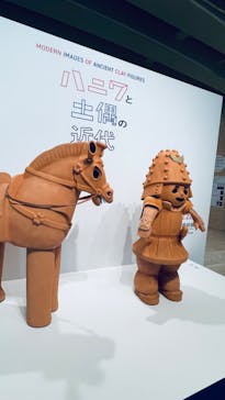 ハニワと土偶の近代（東京国立近代美術館）に投稿された画像（2024/10/6）