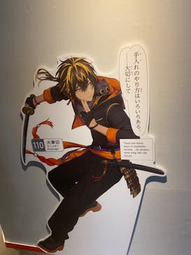 特別展「刀剣乱舞で学ぶ　日本刀と未来展 -刀剣男士のひみつ-」に投稿された画像（2024/10/6）