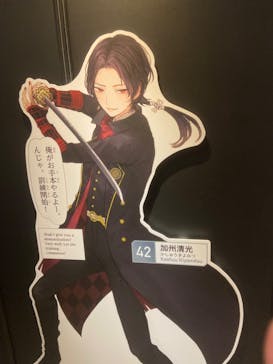 特別展「刀剣乱舞で学ぶ　日本刀と未来展 -刀剣男士のひみつ-」に投稿された画像（2024/10/6）