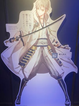 特別展「刀剣乱舞で学ぶ　日本刀と未来展 -刀剣男士のひみつ-」に投稿された画像（2024/10/6）