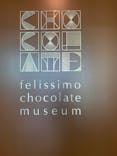 felissimo chocolate museum（フェリシモチョコレートミュージアム）に投稿された画像（2024/10/6）