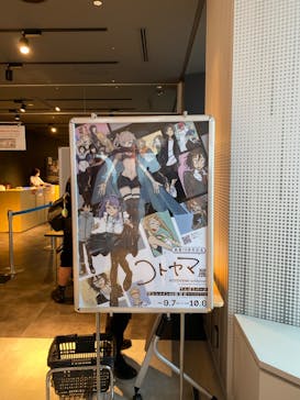 コトヤマ展に投稿された画像（2024/10/6）