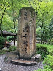 途易集団日本株式会社に投稿された画像（2024/10/6）
