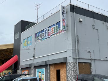 横浜釣り堀王国に投稿された画像（2024/10/6）