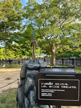 ニジゲンノモリに投稿された画像（2024/10/6）