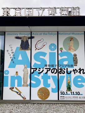 東京国立博物館に投稿された画像（2024/10/6）
