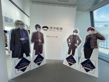 梅田スカイビル・空中庭園展望台に投稿された画像（2024/10/6）