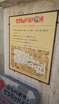 ストーンミュージアム博石館に投稿された画像（2024/10/6）