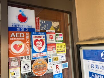 ととのいの郷　秦野湯花楽に投稿された画像（2024/10/7）