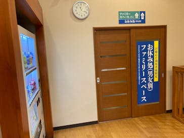 ととのいの郷　秦野湯花楽に投稿された画像（2024/10/7）