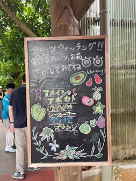 おきなわワールドに投稿された画像（2024/10/7）