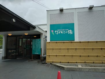 湯～モアリゾート太山寺温泉なでしこの湯に投稿された画像（2024/10/7）