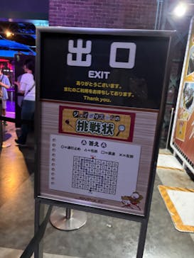 東京ジョイポリスに投稿された画像（2024/10/7）