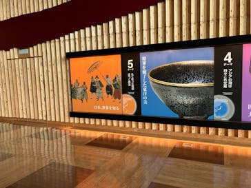 九州国立博物館に投稿された画像（2024/10/7）