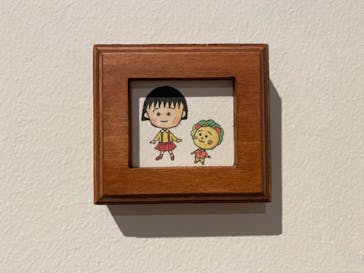 さくらももこ展　@森アーツセンターギャラリーに投稿された画像（2024/10/7）