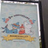ムーミンバレーパークに投稿された画像（2024/10/7）