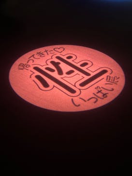 サンシャイン水族館に投稿された画像（2024/10/8）