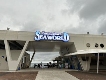 鴨川シーワールドに投稿された画像（2024/10/8）