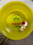 ひらかたパークに投稿された画像（2024/10/9）