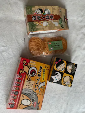 ひらかたパークに投稿された画像（2024/10/8）