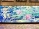 モネ 睡蓮のとき（国立西洋美術館）に投稿された画像（2024/10/9）