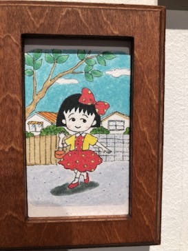 さくらももこ展　@森アーツセンターギャラリーに投稿された画像（2024/10/9）