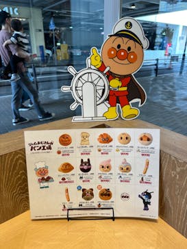 神戸アンパンマンこどもミュージアム＆モールに投稿された画像（2024/10/9）