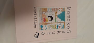さくらももこ展　@森アーツセンターギャラリーに投稿された画像（2024/10/9）