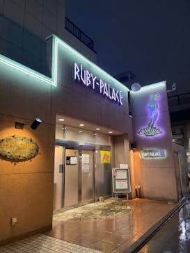 ルビーパレスに投稿された画像（2024/10/9）