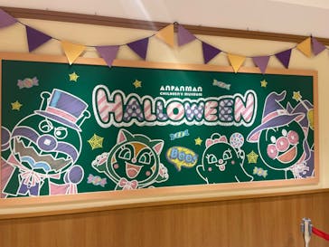 神戸アンパンマンこどもミュージアム＆モールに投稿された画像（2024/10/10）