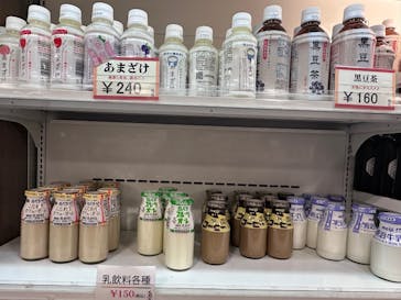 有馬温泉 太閤の湯に投稿された画像（2024/10/10）