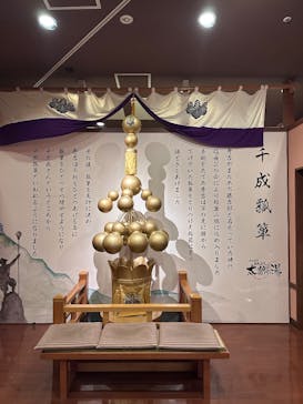 有馬温泉 太閤の湯に投稿された画像（2024/10/10）