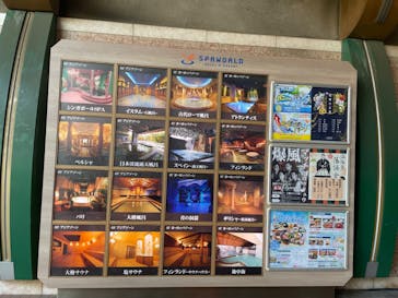 SPAWORLD HOTEL＆RESORT(スパワールド ホテルアンドリゾート)に投稿された画像（2024/10/11）