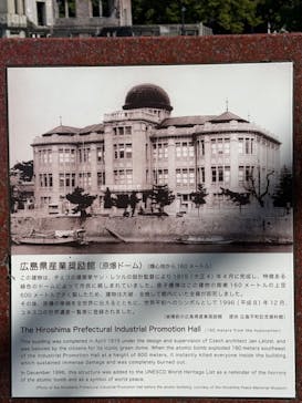 広島平和記念資料館に投稿された画像（2024/10/11）