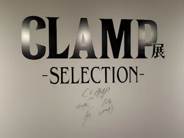 ひらかたパークに投稿された画像（2024/10/11）