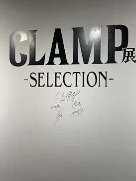 ひらかたパークに投稿された画像（2024/10/11）