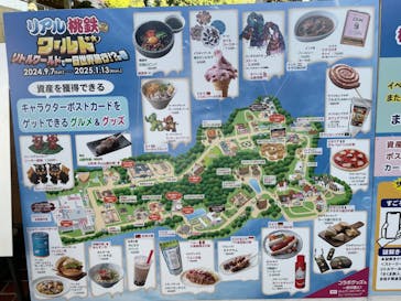 野外民族博物館 リトルワールドに投稿された画像（2024/10/11）