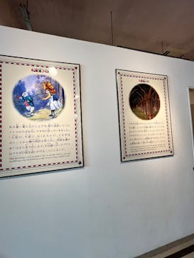 志摩スペイン村パルケエスパーニャに投稿された画像（2024/10/12）