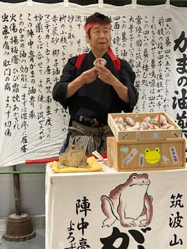 東映太秦映画村に投稿された画像（2024/10/12）