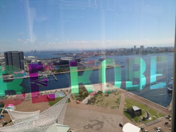 神戸ポートタワーに投稿された画像（2024/10/12）