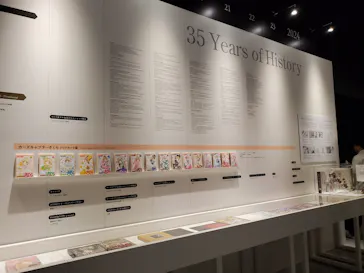 ひらかたパークに投稿された画像（2024/10/12）