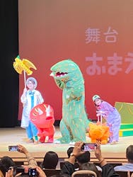 舞台「おまえ うまそうだな」 大阪 箕面公演に投稿された画像（2024/10/12）